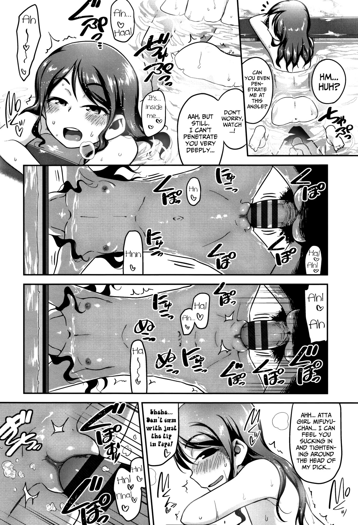 Hentai Manga Comic-We're Father and Daughter, Aren't we...?-Read-18